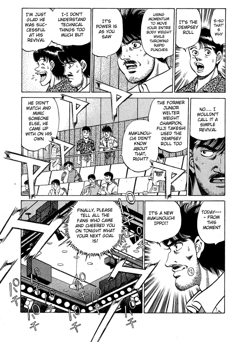 Hajime no Ippo Chapter 214 10